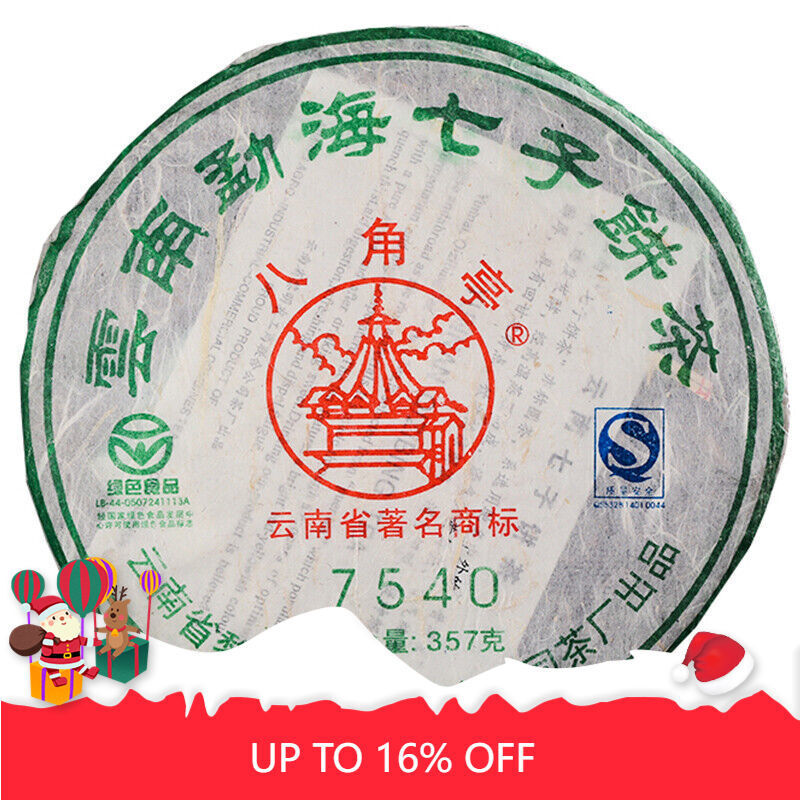 357g/12.59oz Ba JiaoTing Liming 7540 Pu-erh TeaChaCake Menghai Qi Zi Bing Cha