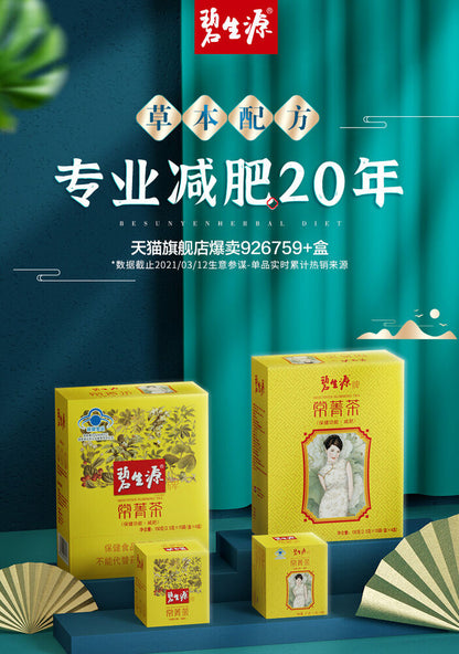 BESUNYEN Slimming TEA for Beauty & Keeping Figure Burn Fat Lose Weight Tea 150g