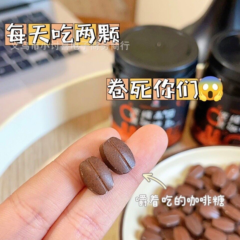 Concentrated High Factor Black Coffee Bean Pressure Candy Chewable Snack 56g