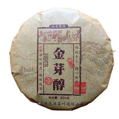 200g Cooked Pu'er Black Tea Yunnan Chen Xiang Ya Yun Pu-erh Tea Cake Healthy tea