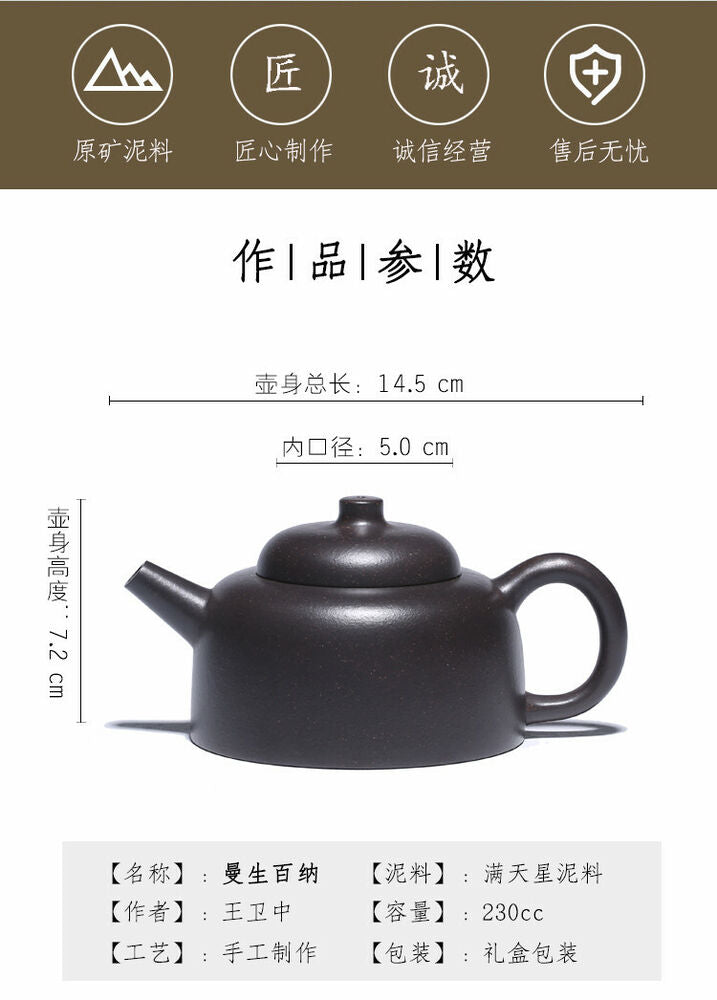 230cc chinese Yixing Handmade Zisha teapot Purple clay ManSheng Gongfu Tea Pot