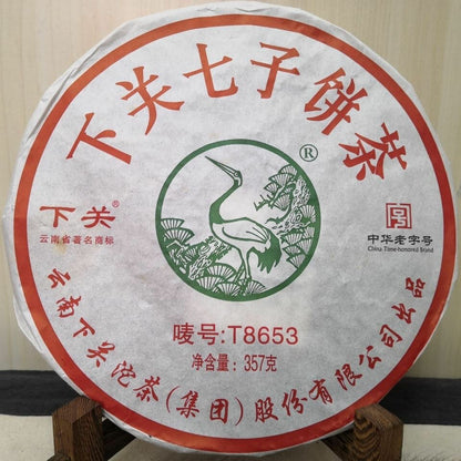 357g XIAGUAN Brand T8653 Discus Pu-erh Tea Cake Raw Sheng Green Puer Tea