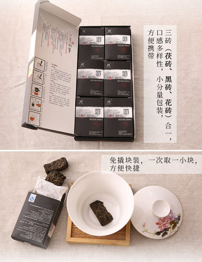 Fucha Anhua Dark Tea Fu Brick 240g Baishaxi Direct Drinking Brick Tea 白沙溪 金花茯砖黑砖