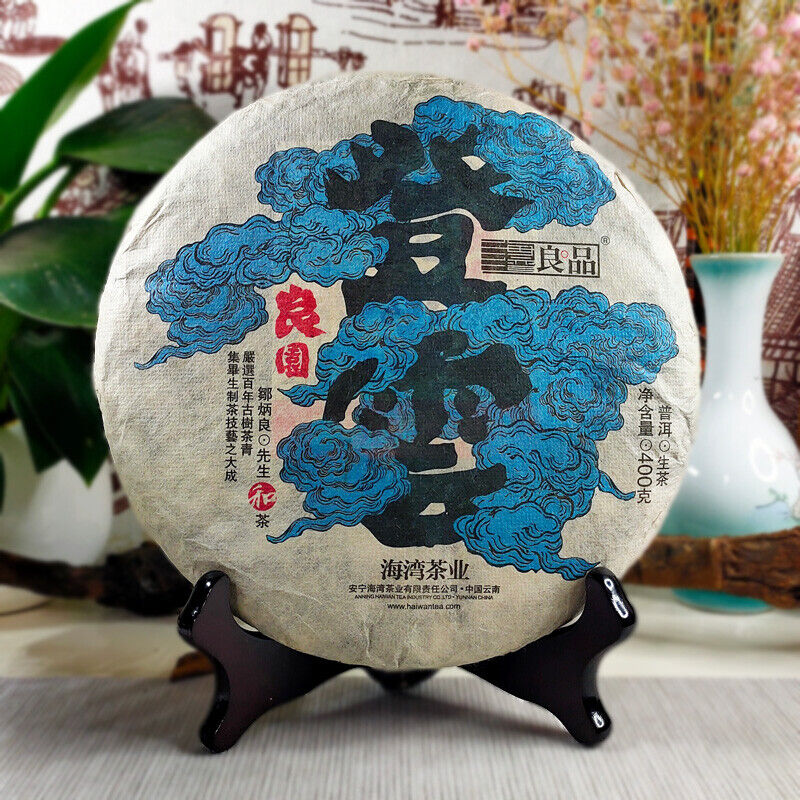 Haiwan 400g Chinese Puer Tea Liang Yuan "Deng Yun" Old Tree Raw Puerh Pu'er