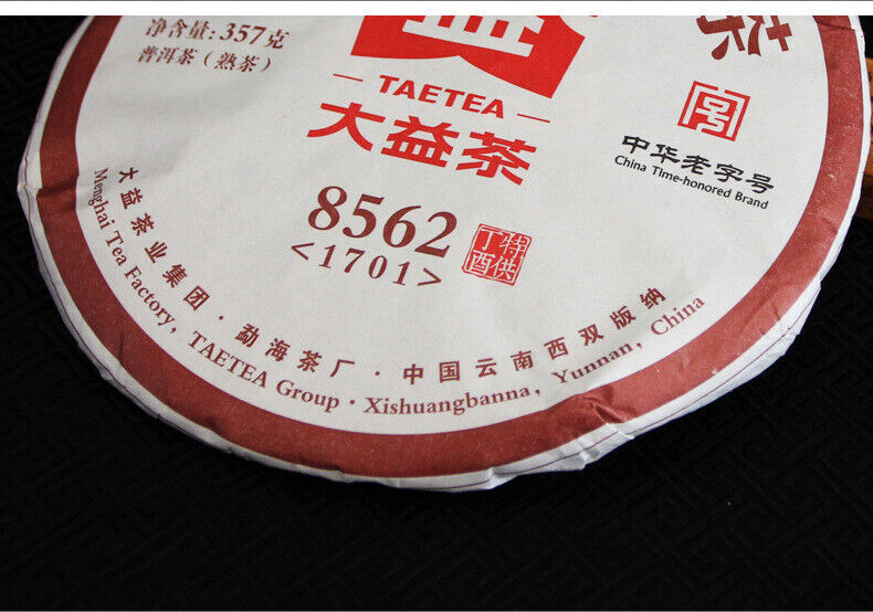8562 TAETEA Pu-erh MengHai Dayi Ripe 357g Shu Puer Tea Cake 357g 1701