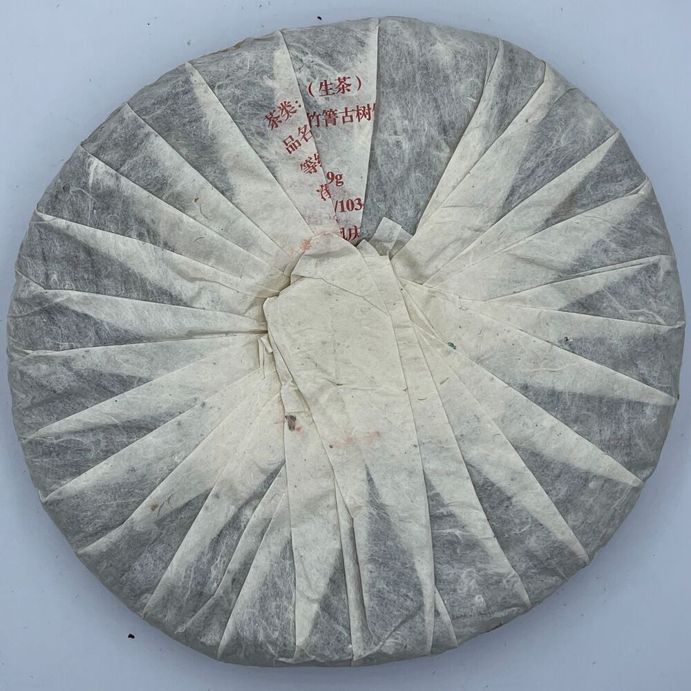 Pu'er tea, 2009, fragrant bamboo green, summer and summer, 500 grams, raw