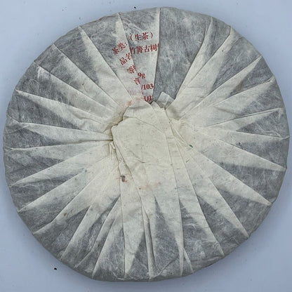 Pu'er tea, 2009, fragrant bamboo green, summer and summer, 500 grams, raw