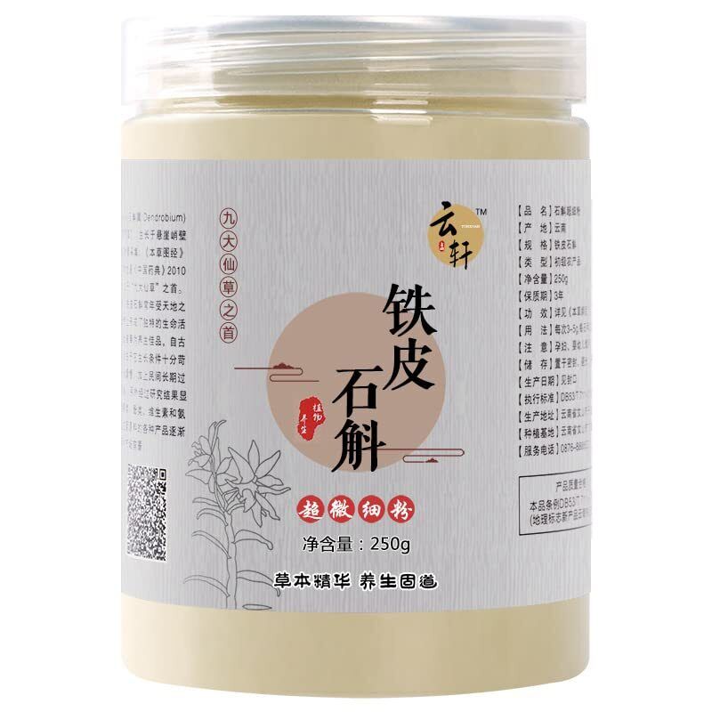 Huoshan Dendrobium Powder Candidum Suitable for Making Tea Tie Pi Shi Hu 250g
