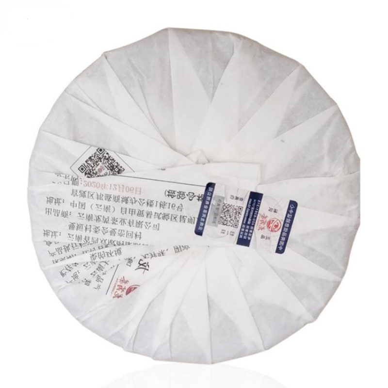 357g Raw Puerh Tea 2020 Qizi Pu-erh Sheng Tea Cake Menghai Big Leaf Pu'er Tea