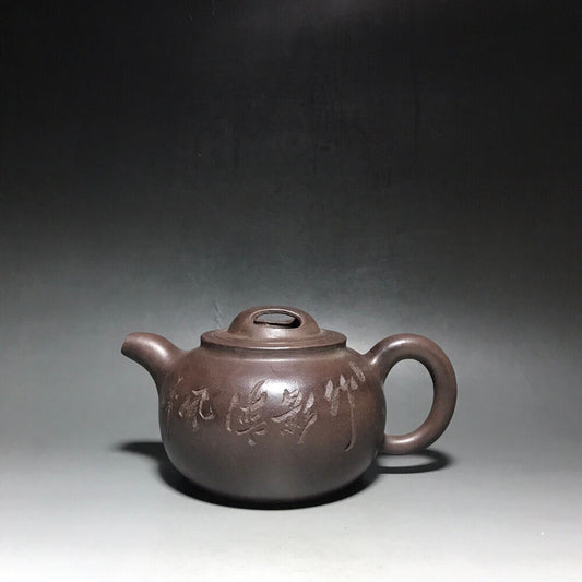 Chinese Yixing Zisha Clay Handmade Exquisite Teapot（一粒珠 底款：吴云根）