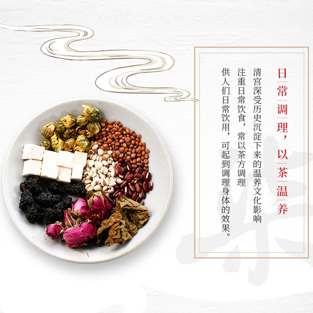 9g*10 Chrysanthemum Tea Camellia Tea Xiaoyao Herbal Chixiaodou Barley Rose Tea