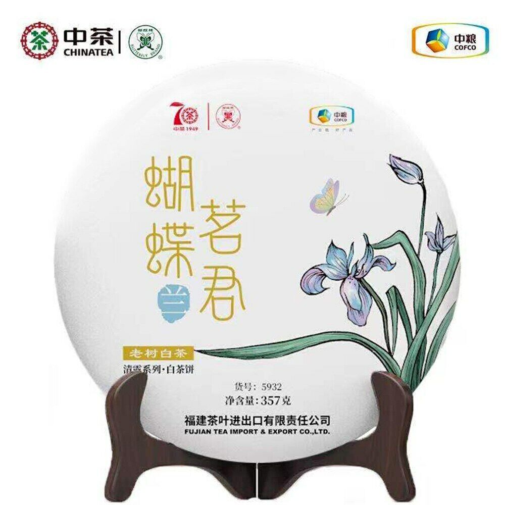 2019 Zhongcha White Tea Butterfly High Quality Series "Orchid" White Peony 357g