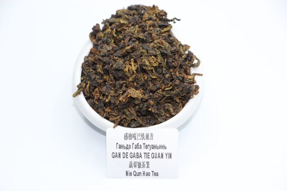 Chinese yunnan oolong tea - Anxi Gan De Gaba Tieguanyin, 2023 250g