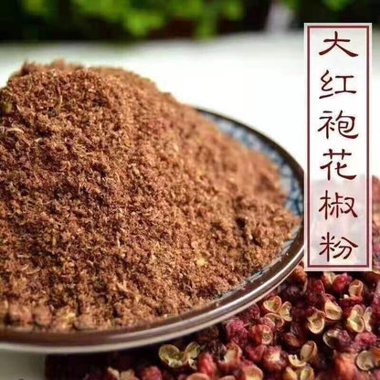 Hot Sichuan Spices Pepper Powder Ingredient prickly seasoning Peppercorns 四川花椒粉