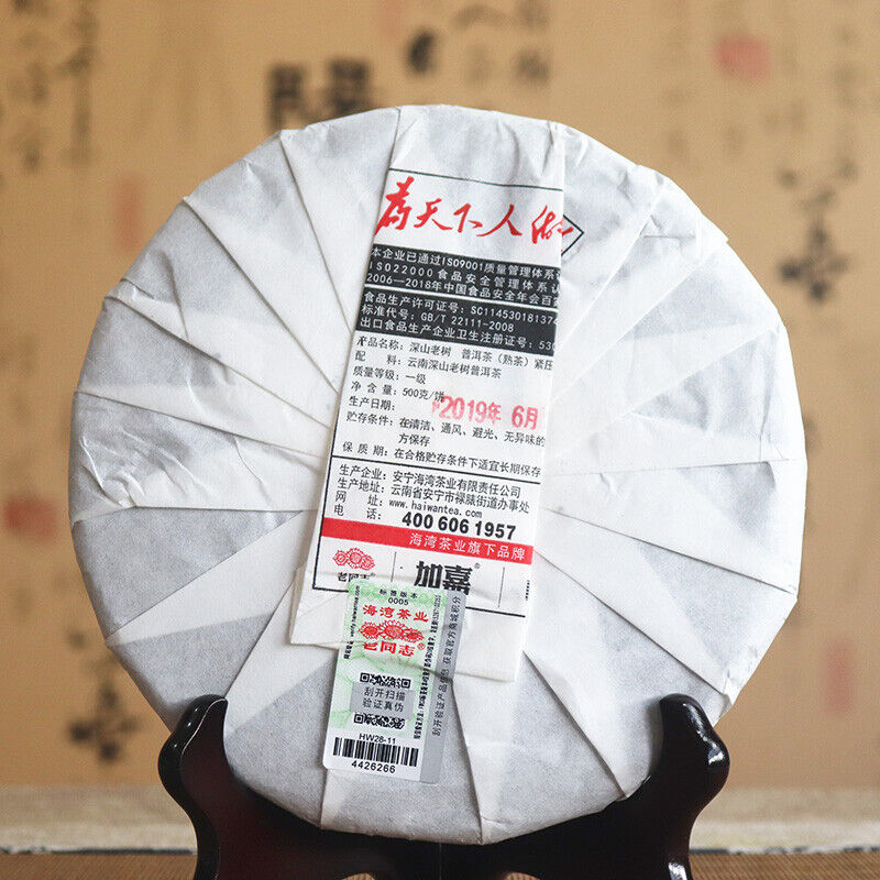 2019 Haiwan Shu Pu-erh Chinese Tea 191 Remote Mountain Old Tree Ripe Puer 500g