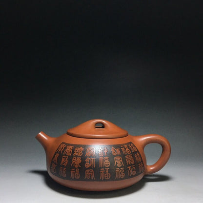 Chinese Yixing Zisha Clay Handmade Exquisite Teapot（百福石瓢 底款：鲍志强）