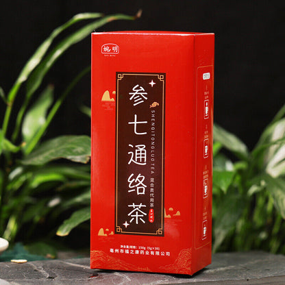 婉明Ginseng & Qi Tongluo Tea Almond & Pueraria Mirifica Yellow Essence Tea