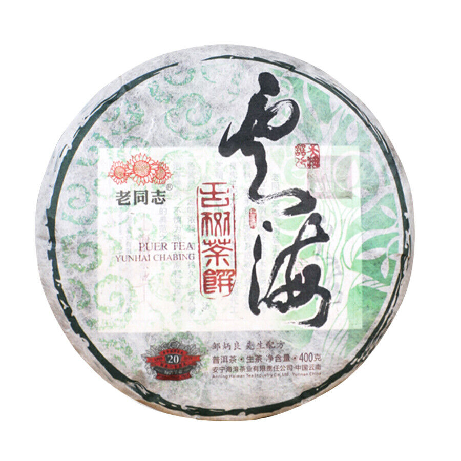 400g 2019 Haiwan Yun Hai Raw Puer Yunnan Aged Tree Old Comrade Sheng Puer Tea