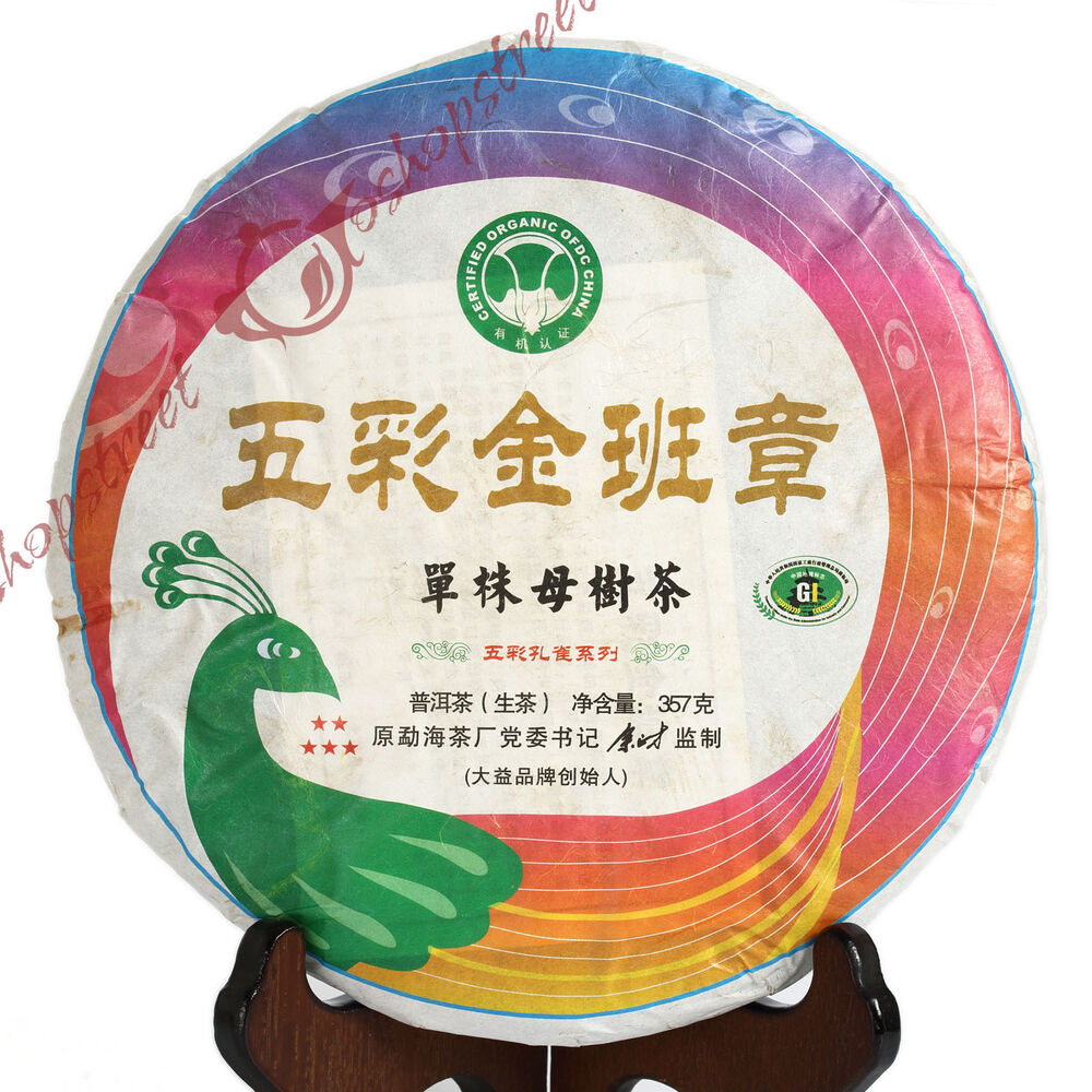 357g Organic Certified Peafowl Banzhang Cake Raw Puer Pu'er Puerh Tea
