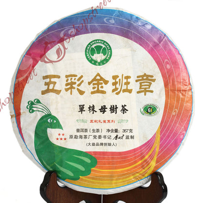 357g Organic Certified Peafowl Banzhang Cake Raw Puer Pu'er Puerh Tea