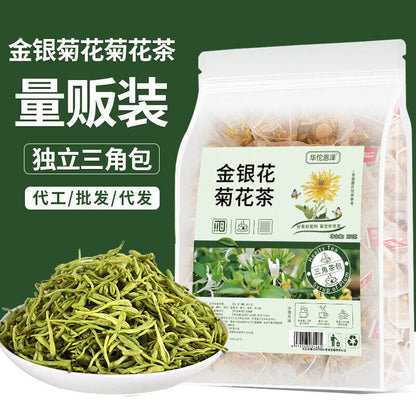 Honeysuckle Chrysanthemum Tea 250g Bag Infusion Tea Wolfberry Mulberry Tea