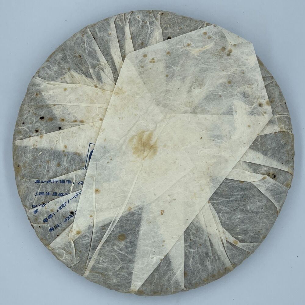 Pu-Erh, Octagonal Pavilion, Yunnan Arbor Ancient Tree Tea (Blue Classic), 2008y, 357g, Raw