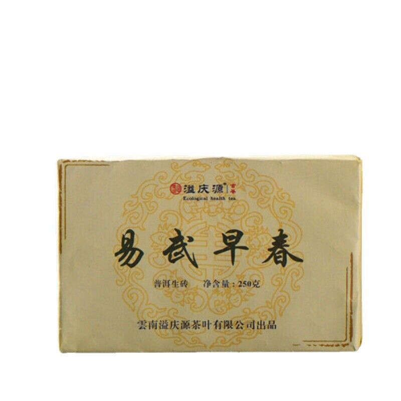 250g Top Green Tea Old Tree Pu-erh Cha Tea Brick Yunnan Early Spring Pu-Erh Tea