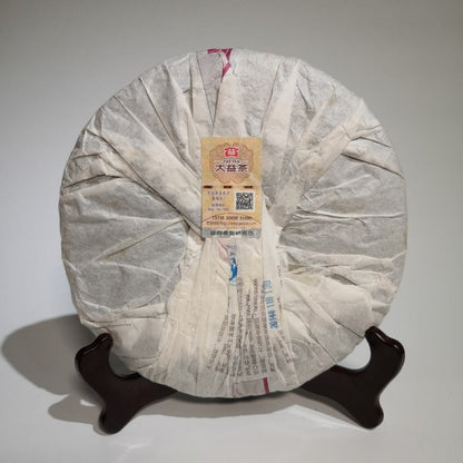 2014 TAETEA Classic Ripe Pu'er Tea 7592 Dayi Puerh Ripe Yunnan Puer Tea 357g