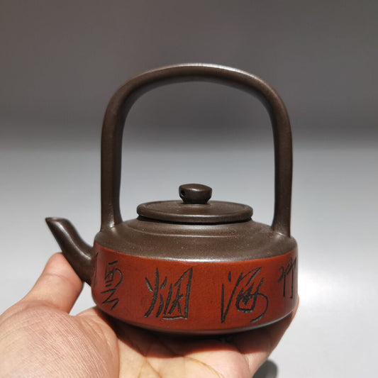 Chinese Yixing Zisha Clay Handmade Exquisite Teapot （竹海烟云 低款：勤琴制陶)