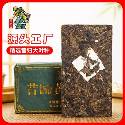 Yunnan Puerh Tea Puerh Raw Tea Brick Xigui Gold Leaf 1000g/2.2LB