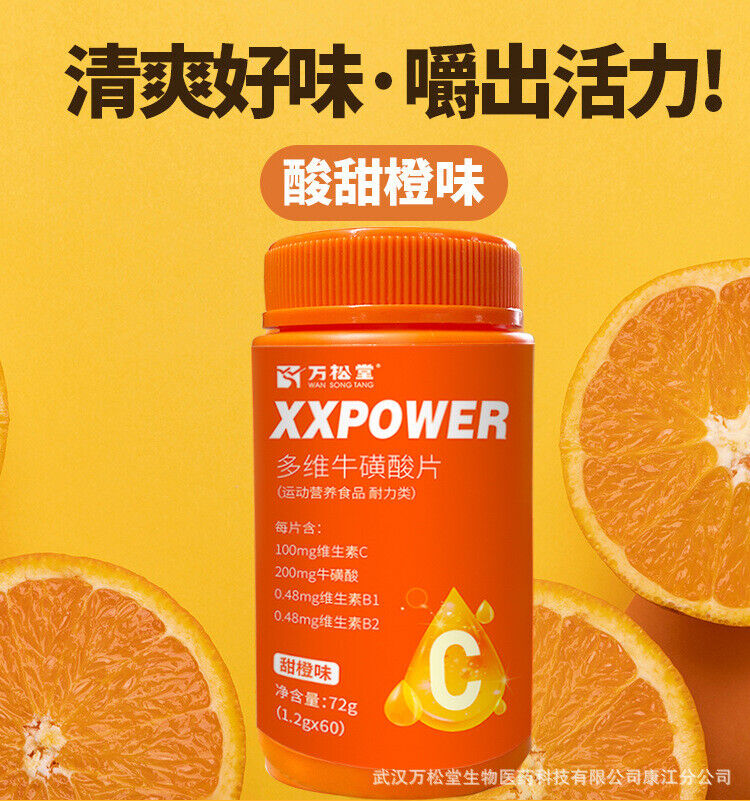 Multidimensional Taurine Tablet XXPOWER Replenish Energy Nutrition Tea 60Tablets
