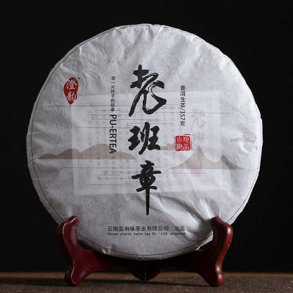 357g Pu'er Raw Tea Laobanzhang Puerh Shengcha Cake Yunnan Organic Old Pu-erh Tea