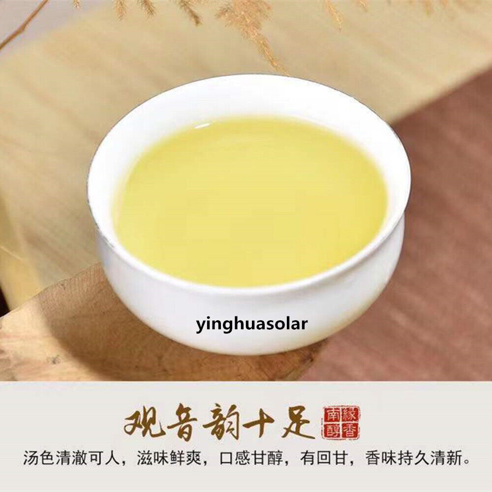 750g Oolong Tea Anxi Tie Guan Yin Specialty Chinese Green Tea 铁观音 Weight Loss