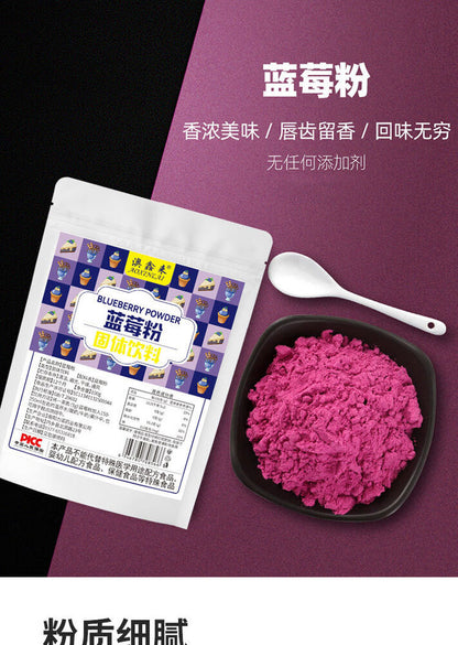 100g Blueberry Juice Powder Acai Wild Blueberry Maqui Berry Rich in Anthocyanins