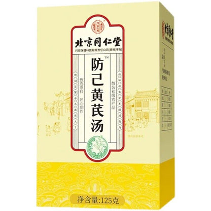 TongRenTang Fenghui and Astragalus Soup 同仁堂防己黄芪汤125g 养生茶花茶代用茶 养颜汤 HOT