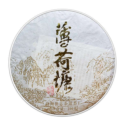 Pu'er Tea Mint Sugar Raw Tea 200g Qizi Cake Ancient Natural Puerh Tea