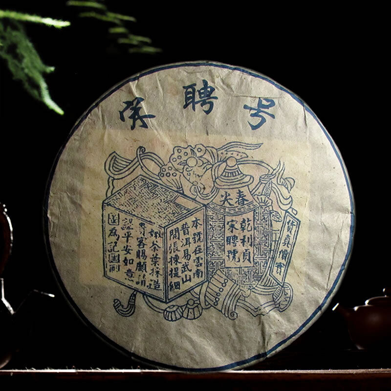 357g SongPinHao Pu'er Tea Raw Tea Yunnan Bulang Mountain Pu-erh Old Tea