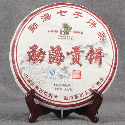 Jin Iceland Tea Pu'er cooked tea ripe tea Yunnan old tree Premium puer Black Tea