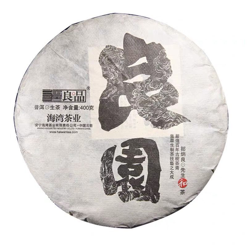 2017 Laotongzhi Liang Yuan Old Tree Raw Pu-erh 400g Cake Haiwan Pu'er Puer Tea