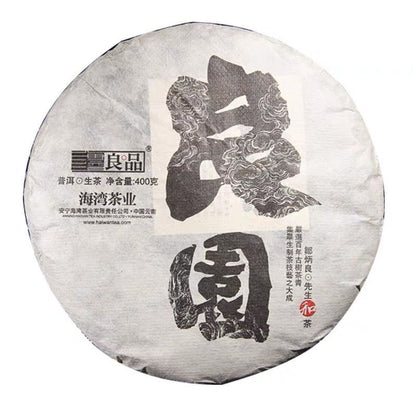 2017 Laotongzhi Liang Yuan Old Tree Raw Pu-erh 400g Cake Haiwan Pu'er Puer Tea