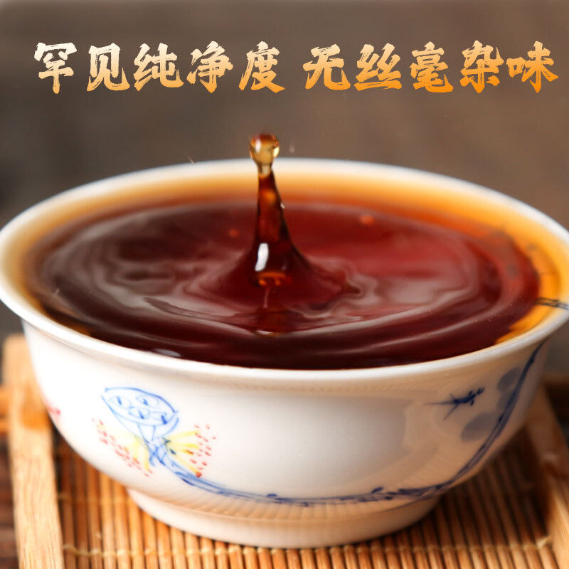 Yunnan Pu'er Ripe Tea Cake Icelandic Cellar Sauce Flavored 357g Cake Tea