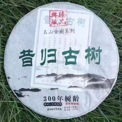 357g Xigui Ancient Tree Pu-erh Raw Tea Cake Yunnan Puerh Tea Organic Green Tea