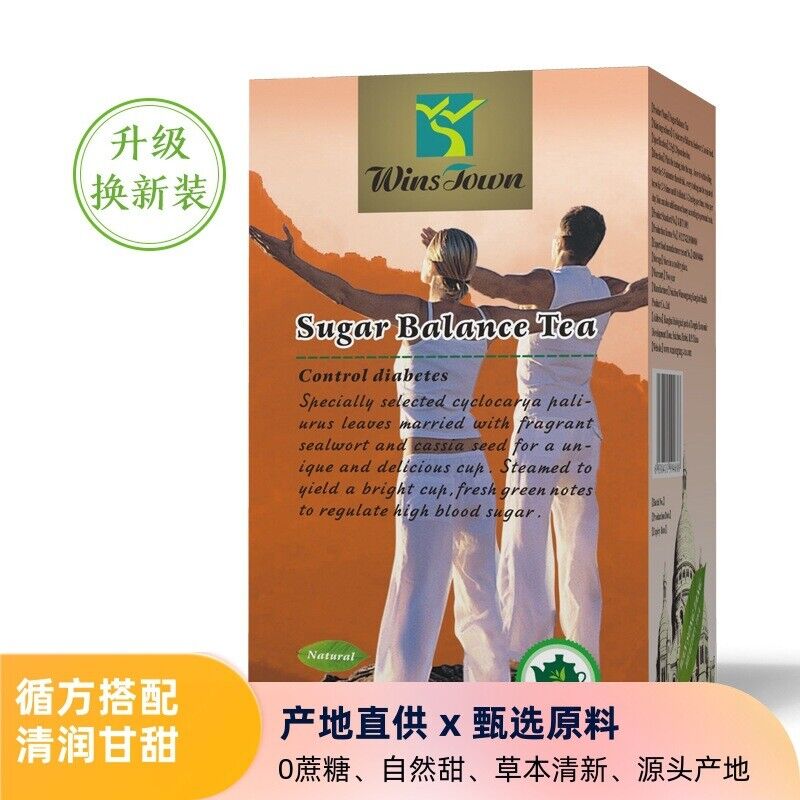 Slimming Tea Hyperlipidemia Regulating Tea Health Tea 2.5g*20 bags/box