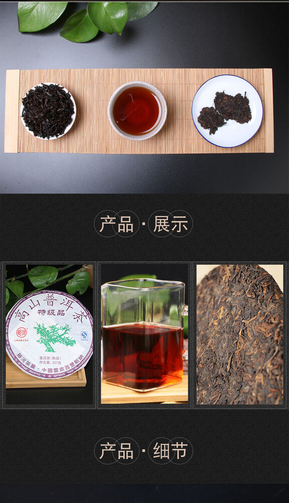 2013 Langhe Pu'er Ripe Tea High Mountain Premium Palace Golden Bud Cake 357g