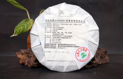 2017 Yunnan Xia Guan Lineage FT53-17 Qi Zi Pu'er Puer Tea Puerh Raw Cake 357g