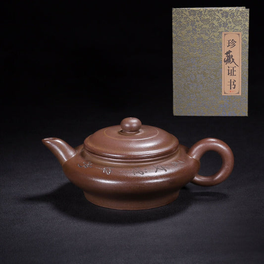 Chinese Yixing Zisha Clay Handmade Exquisite Teapot （水扁 底款：顾景舟）