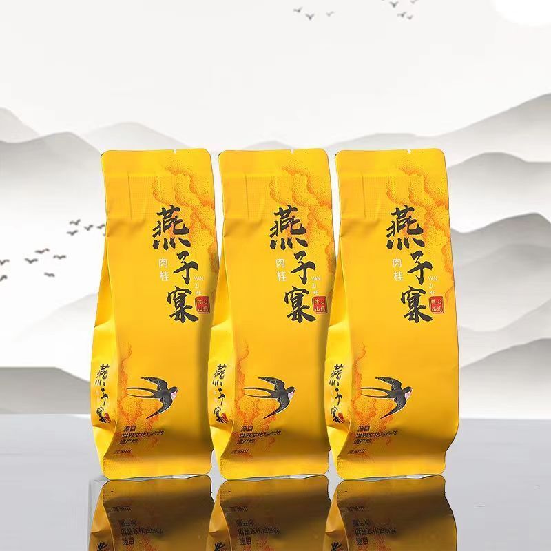 250g/500g Premuim Wuyi Rock Tea Yanzike Rougui Oolong Tea Chinese Loose Leaf Tea