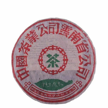 CNNP Zhong Cha Wild Arbor Leaves Aged Pu-erh Tea Cake 1998 Raw Puer Pu'er 357g