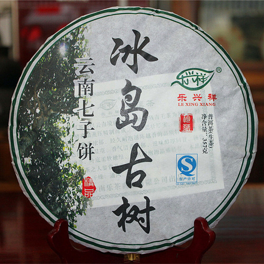 357g Health Care Cha Tea Cake Top-Grade Bohai Pu-erh Tea Ancient Tree Green Tea