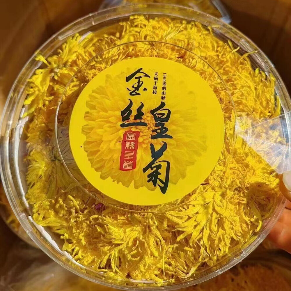 65g Authentic Golden Silk Chrysanthemum Flower Tea High Quality Herb Flower Tea